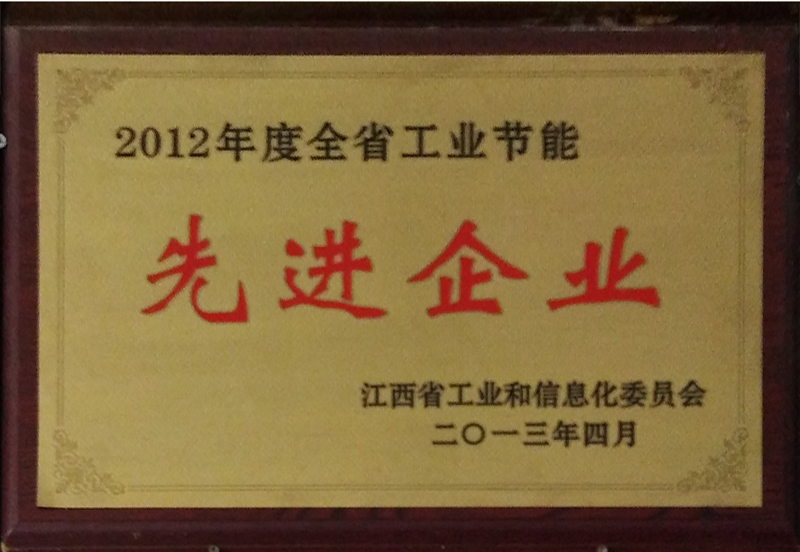 先進企業(yè)